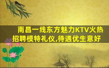 陕西夜场招聘