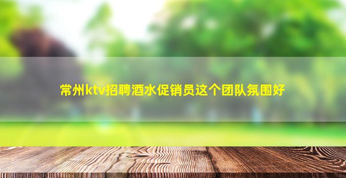 海口酒吧招聘
